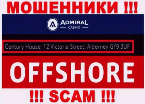 Century House; 12 Victoria Street; Alderney GY9 3UF, United Kingdom - отсюда, с оффшора, мошенники Адмирал Казино безнаказанно грабят своих доверчивых клиентов