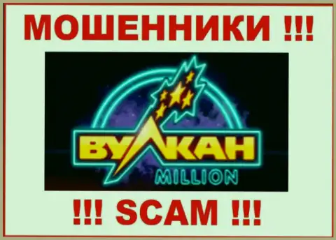 VulkanMillion - это МОШЕННИКИ !!! Взаимодействовать довольно-таки рискованно !!!