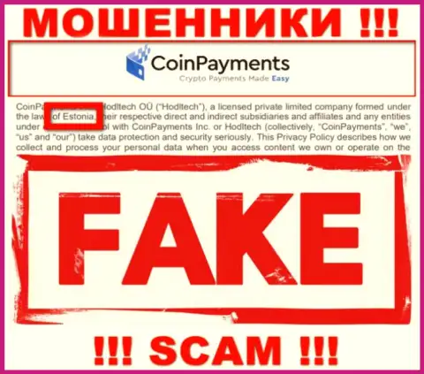 На сайте Coin Payments вся информация относительно юрисдикции ложная - очевидно мошенники !!!