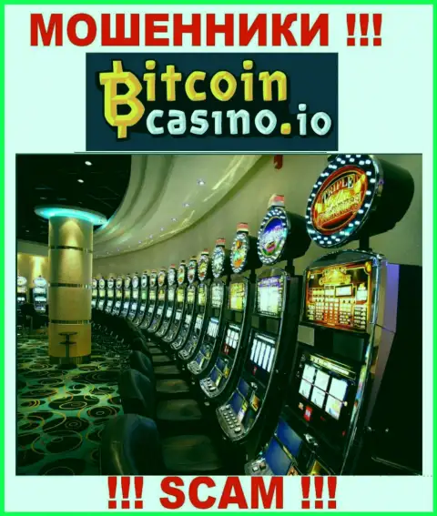 Лохотронщики Bitcoin Casino выставляют себя профессионалами в области Internet-казино