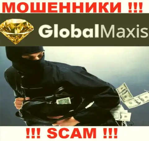 Глобал Максис - это internet мошенники, можете потерять все свои депозиты
