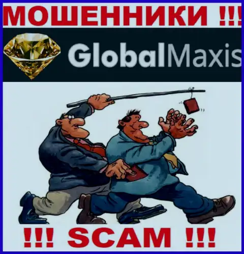 Global Maxis работает только лишь на сбор финансовых средств, исходя из этого не ведитесь на дополнительные финансовые вложения