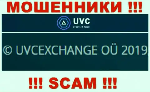 Сведения о юр. лице мошенников UVC Exchange