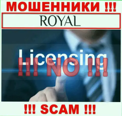 Компания Royal ACS не имеет разрешение на осуществление деятельности, так как internet мошенникам ее не выдали