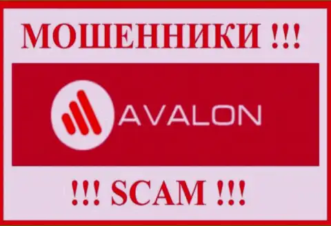 AvalonSec - это SCAM ! РАЗВОДИЛЫ !!!