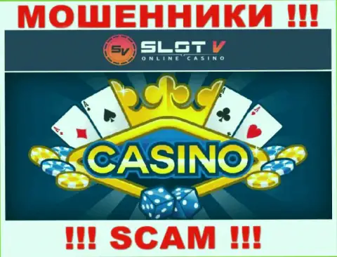 Casino - именно в данной сфере действуют настоящие шулера SlotV