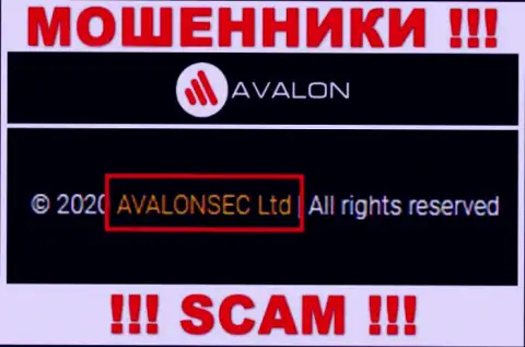 АвалонСек - это МОШЕННИКИ, принадлежат они AvalonSec Ltd