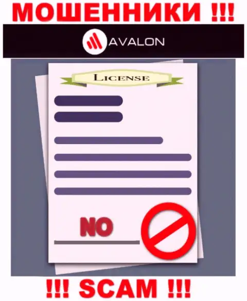 Деятельность Avalon Sec незаконна, поскольку указанной компании не выдали лицензионный документ