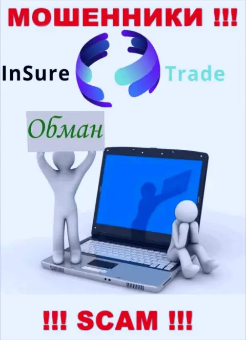 InSure-Trade Io - это интернет-ворюги !!! Не ведитесь на уговоры дополнительных финансовых вложений