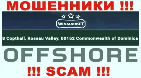 ВинМаркет - это МОШЕННИКИWinMarketСидят в оффшорной зоне по адресу 8 Copthall, Roseau Valley, 00152 Commonwelth of Dominika