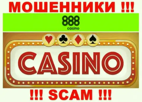 Casino - это направление деятельности internet мошенников 888Casino