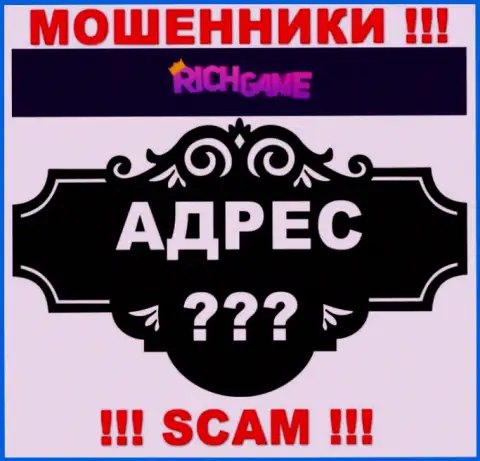 RichGame на своем веб-портале не опубликовали информацию о юридическом адресе регистрации - дурачат