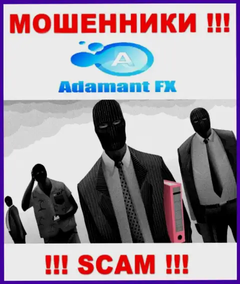 В организации AdamantFX Io скрывают лица своих руководящих лиц - на официальном web-сайте инфы не найти