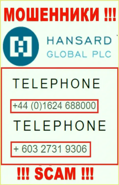 Аферисты из Hansard Com, для разводилова доверчивых людей на финансовые средства, задействуют не один номер телефона
