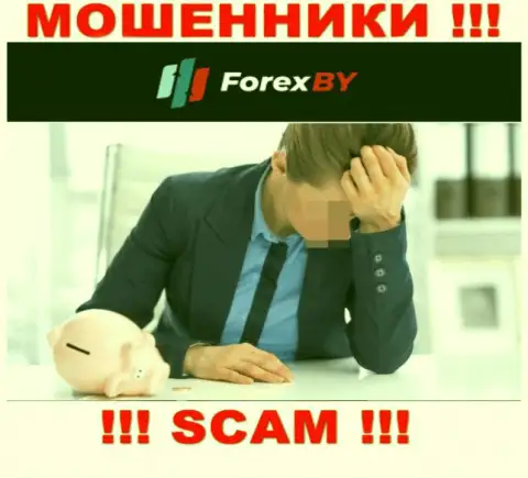 Не попадите в загребущие лапы к internet-мошенникам Forex BY, поскольку можете лишиться денежных активов