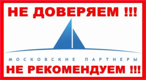 Moscow Partners также связаны с организацией БитКоган