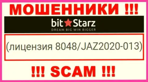 На интернет-портале BitStarz представлена их лицензия, но это хитрые мошенники - не стоит доверять им