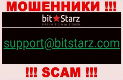 На официальном web-портале преступно действующей компании BitStarz размещен данный электронный адрес