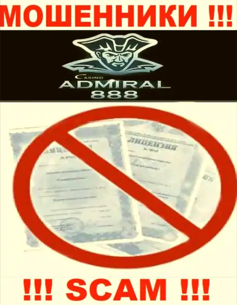 Совместное взаимодействие с internet-мошенниками Admiral 888 не приносит заработка, у указанных кидал даже нет лицензионного документа