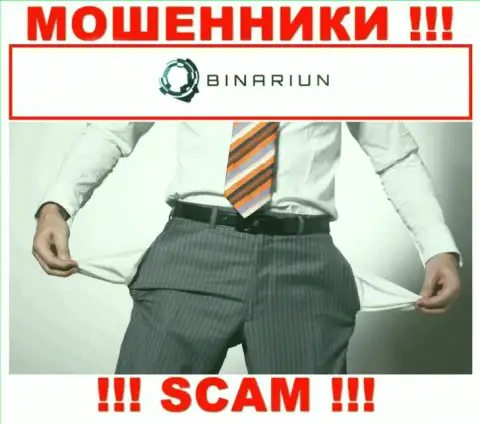 С интернет мошенниками Binariun Вы не сможете подзаработать ни копейки, осторожнее !!!