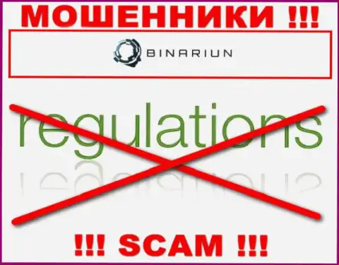 У компании Бинариун Нет нет регулятора, а значит они профессиональные internet-мошенники ! Будьте крайне осторожны !!!