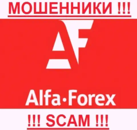 AlfaForex это МОШЕННИКИ !!! Денежные активы назад не выводят !!!