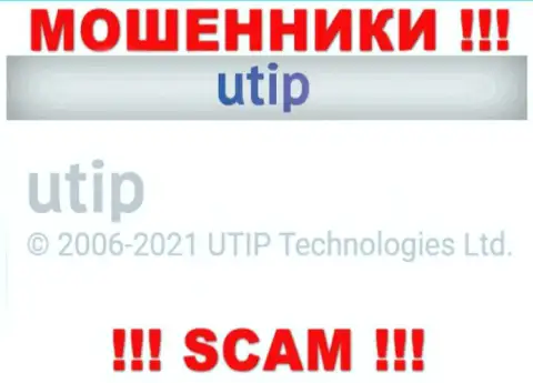 Владельцами UTIP Org оказалась контора - UTIP Technolo)es Ltd