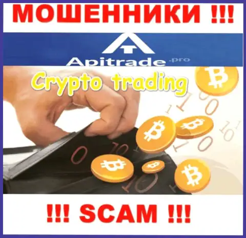 Не стоит доверять ApiTrade Pro, предоставляющим свои услуги в сфере Crypto trading