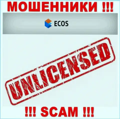 Инфы о лицензионном документе организации ЭКОС на ее официальном веб-ресурсе НЕ РАЗМЕЩЕНО