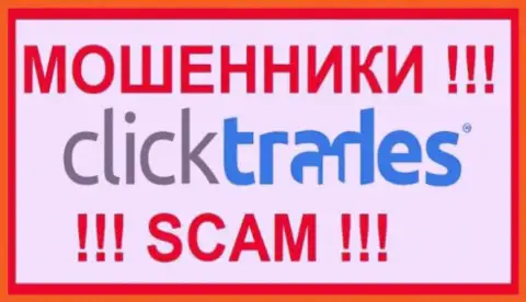 Логотип ЖУЛИКОВ ClickTrades