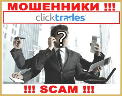 На официальном информационном ресурсе Click Trades нет никакой инфы о руководителях компании