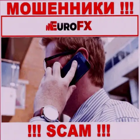 Будьте крайне внимательны, звонят разводилы из организации Евро ФИкс Трейд