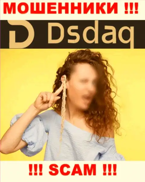 Не загремите в руки internet мошенников Dsdaq Com, денежные вложения не вернете