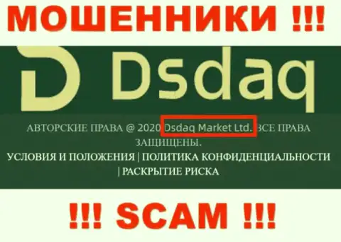 На сайте Dsdaq написано, что Dsdaq Market Ltd - это их юридическое лицо, но это не обозначает, что они добросовестны