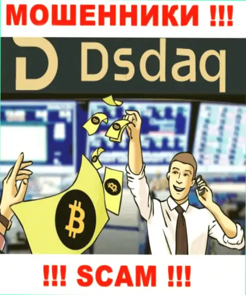 Сфера деятельности Dsdaq Market Ltd: Крипто торги - хороший заработок для интернет-мошенников