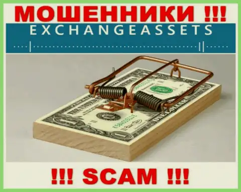 Не доверяйте ExchangeAssets - сохраните свои финансовые средства