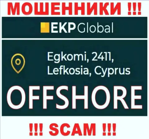На своем сайте ЕКПГлобал написали, что они имеют регистрацию на территории - Cyprus