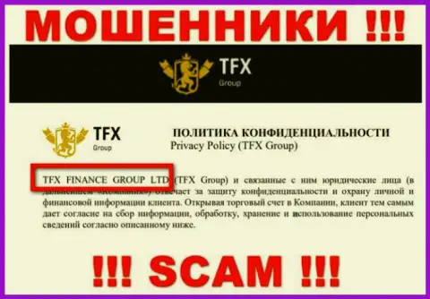 TFX FINANCE GROUP LTD - это МОШЕННИКИ !!! TFX FINANCE GROUP LTD - это организация, владеющая указанным разводняком