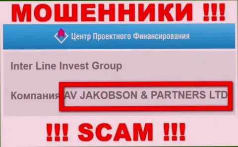 AV JAKOBSON AND PARTNERS LTD управляет компанией ИПФ Капитал - это ЛОХОТРОНЩИКИ !