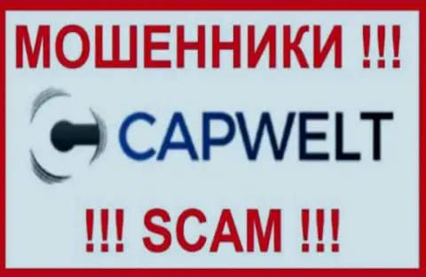 CapWelt Com - это МАХИНАТОРЫ ! Работать очень рискованно !!!