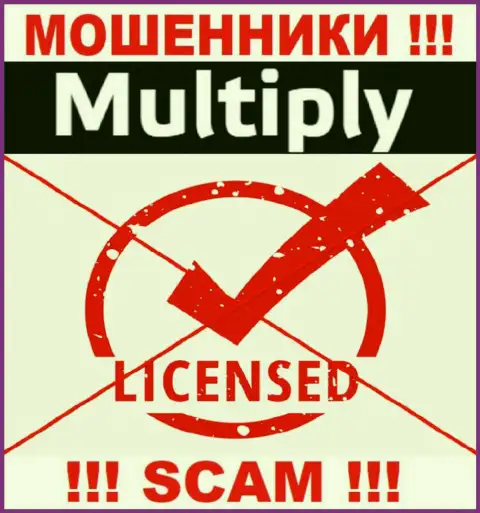 На информационном портале компании Multiply Company не засвечена инфа об ее лицензии, скорее всего ее просто НЕТ