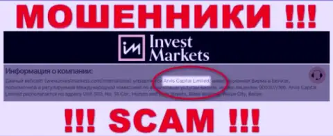 Арвис Капитал Лтд - это юридическое лицо конторы Invest Markets, будьте очень бдительны они МОШЕННИКИ !!!
