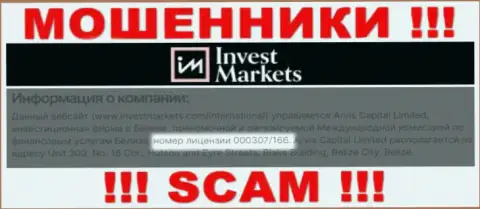 Invest Markets - это простые МОШЕННИКИ !!! Завлекают людей в капкан наличием лицензионного документа на web-портале
