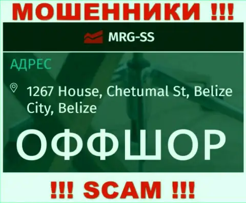 С internet разводилами MRG SS Limited иметь дело довольно-таки опасно, т.к. спрятались они в офшорной зоне - 1267 House, Chetumal St, Belize City, Belize