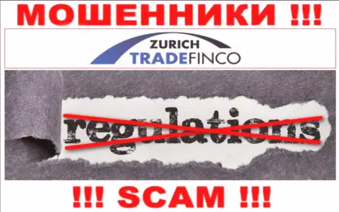 ДОВОЛЬНО РИСКОВАННО сотрудничать с ZurichTradeFinco Com, которые, как оказалось, не имеют ни лицензии на осуществление своей деятельности, ни регулятора
