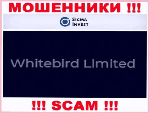 Инвест-Сигма Ком - это интернет махинаторы, а владеет ими юридическое лицо Whitebird Limited
