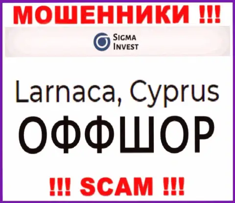 Контора Инвест-Сигма Ком - это интернет мошенники, обосновались на территории Cyprus, а это оффшор