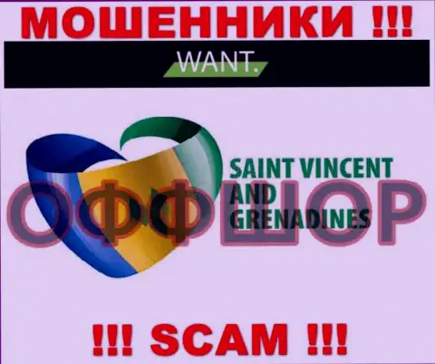 Базируется организация I Want Broker в офшоре на территории - Saint Vincent and the Grenadines, МАХИНАТОРЫ !!!