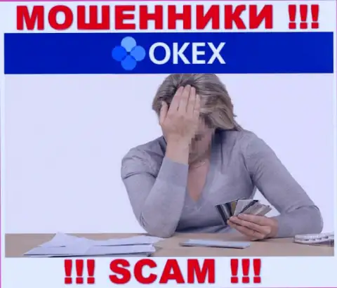 Если вдруг в конторе OKEx у Вас тоже похитили деньги - ищите помощи, шанс их забрать обратно имеется