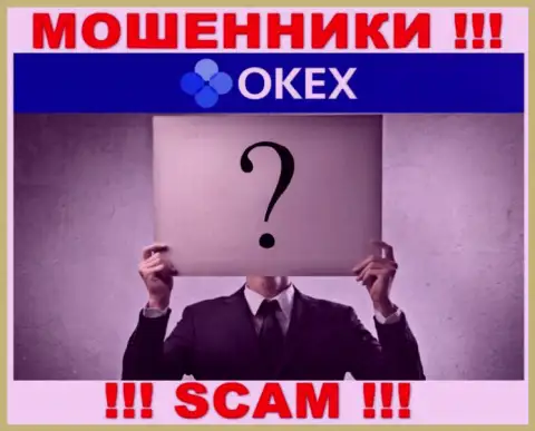 Кто конкретно руководит интернет-ворами OKEx Com неизвестно